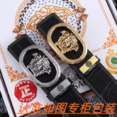 China Replica Versace Belts 56usd Only